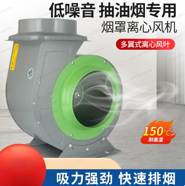 Commercial Kitchen Hood Exhaust Fans - مروحة شفط تجارية قوية 220 فولت