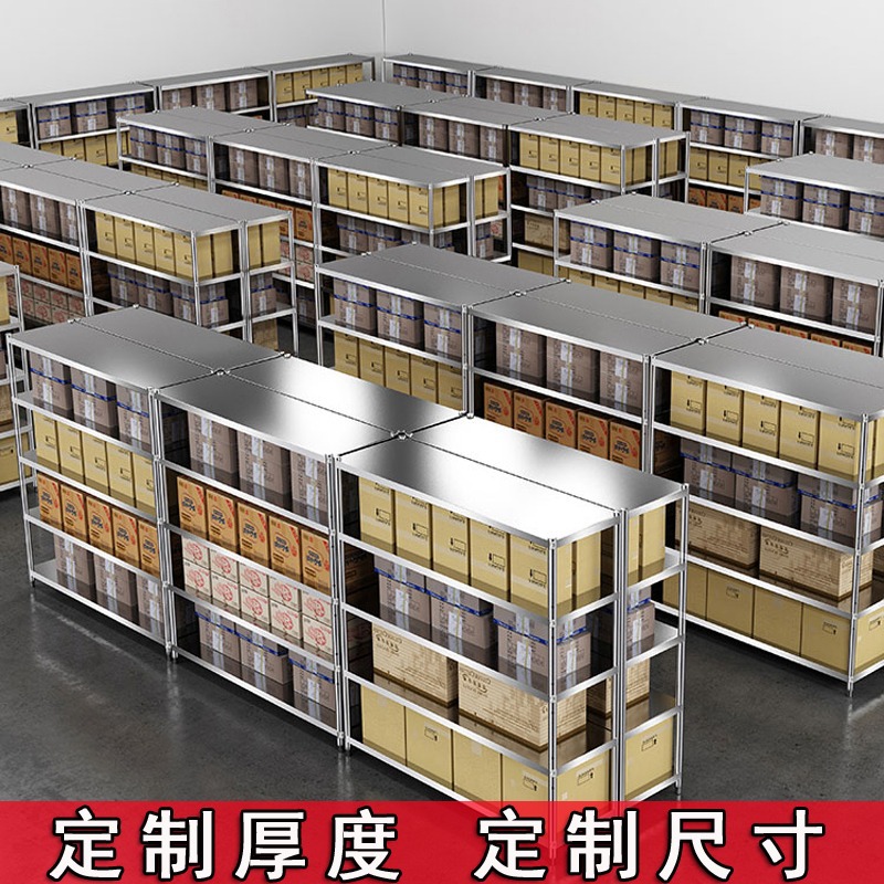 Commercial Kitchen Warehouse - رفوف تخزين متعددة الطبقات لتخزين المستودعات،