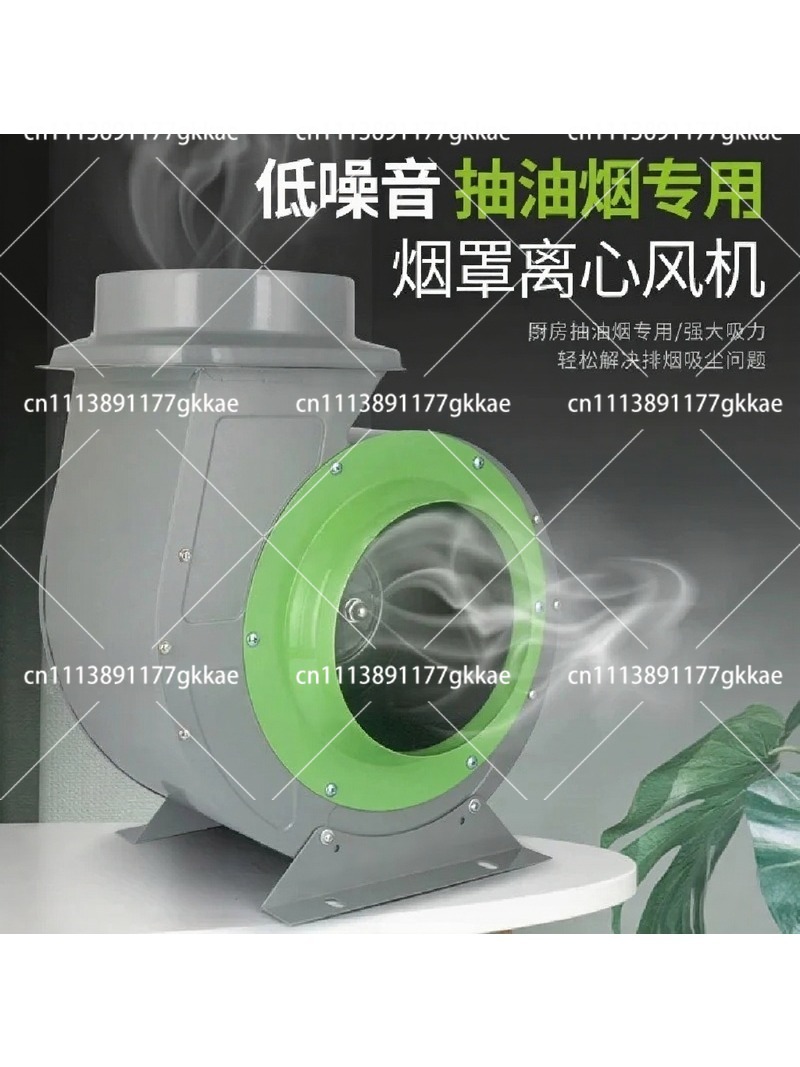 Commercial Kitchen Hood Exhaust Fans - مروحة شفط تجارية 220 فولت قوية