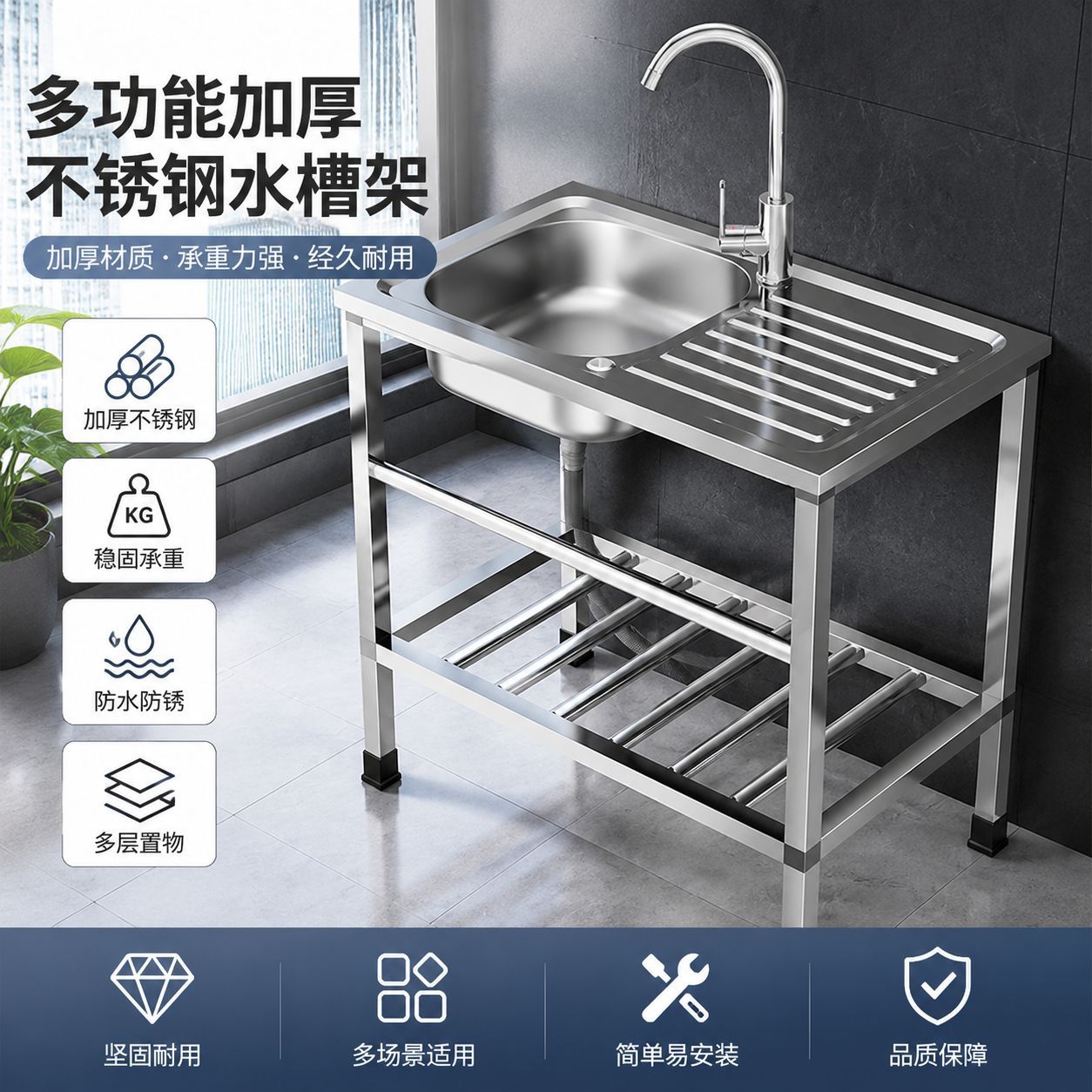 Commercial Kitchen Rental - حوض مطبخ من الفولاذ المقاوم للصدأ