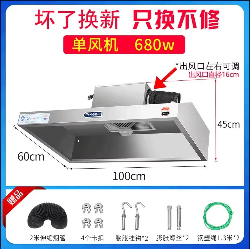Commercial Kitchen Hood Exhaust Fans - 220 فولت الفولاذ المقاوم للصدأ شفاط