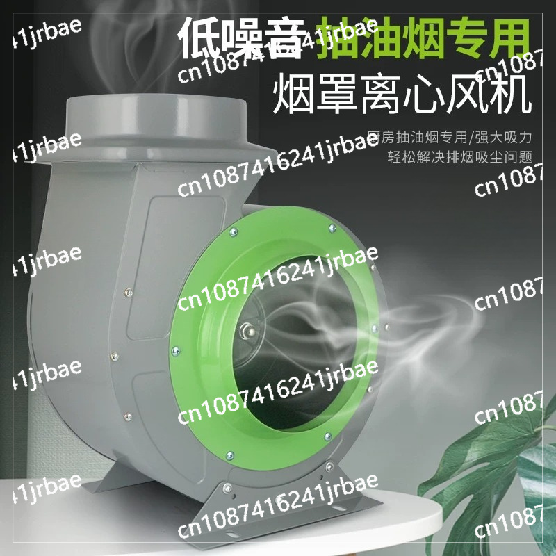 Commercial Kitchen Hood Exhaust Fans - مروحة شفط تجارية قوية 220 فولت