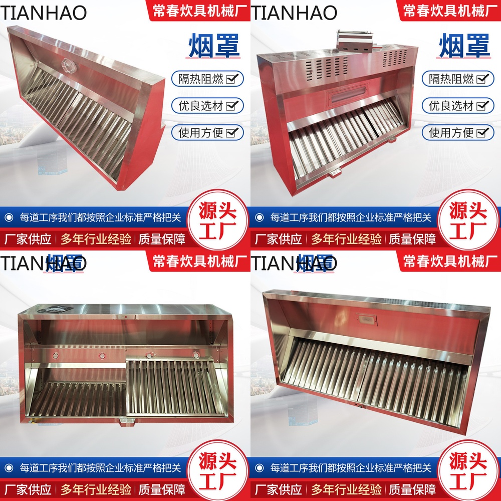Commercial Kitchen Hood Exhaust Fans - مروحة شفاط مطبخ تجارية شديدة التحمل