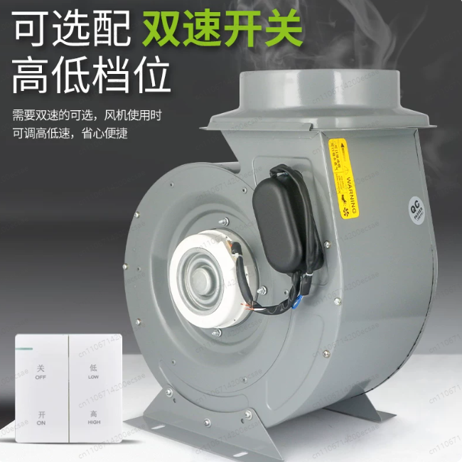 مروحة شفط تجارية قوية 220 فولت - مراجعة Commercial Kitchen Hood Exhaust Fans وسعره