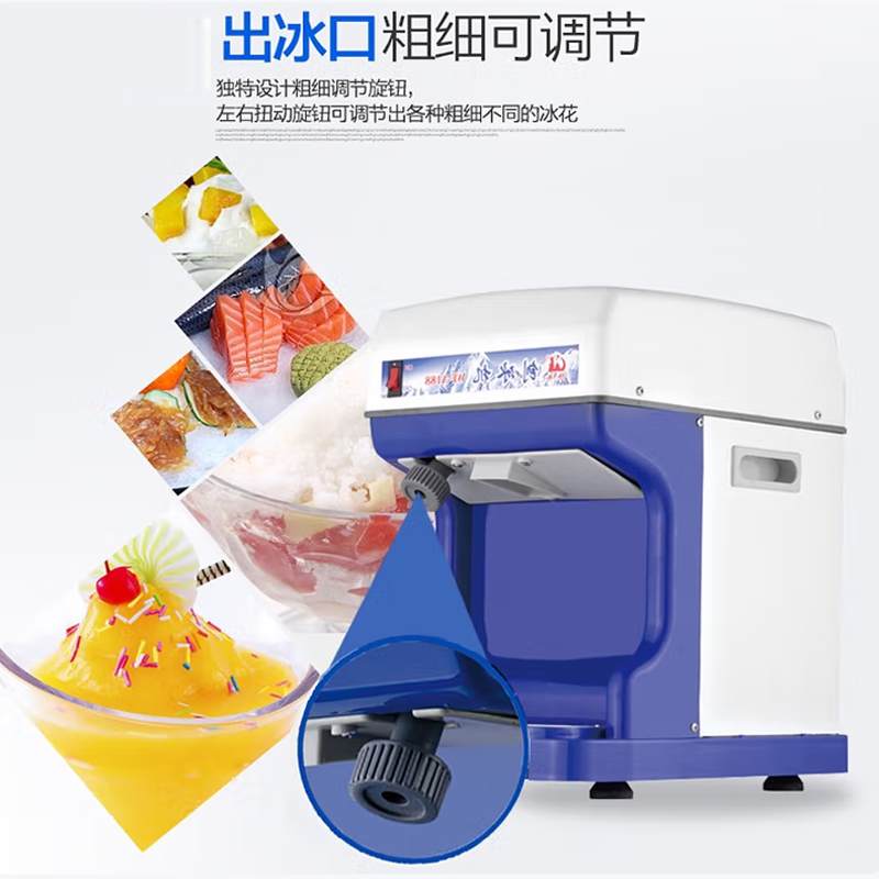 ماكينة كهربائية لتكسير وطحن ال - مراجعة Commercial Kitchen Ice Machine وسعره