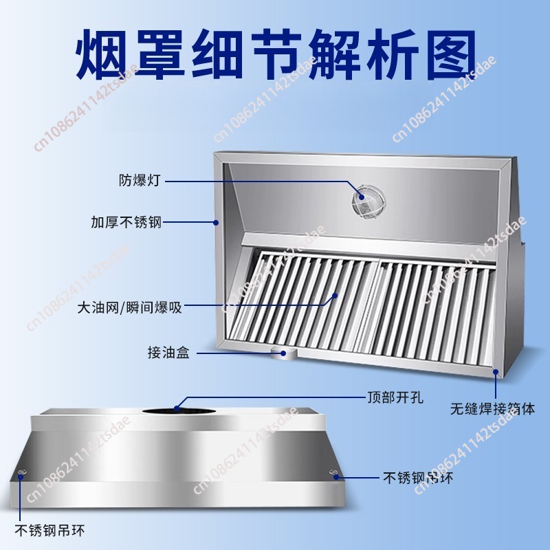 شفاط مطبخ تجاري من الفولاذ الم - مراجعة Commercial Kitchen Hood وسعره