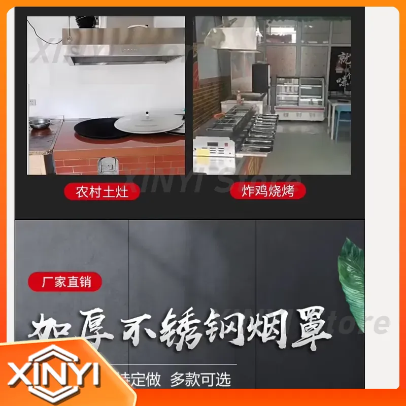 شفاط مطبخ تجاري من الفولاذ الم - مراجعة Commercial Kitchen Hood Exhaust Fans وسعره
