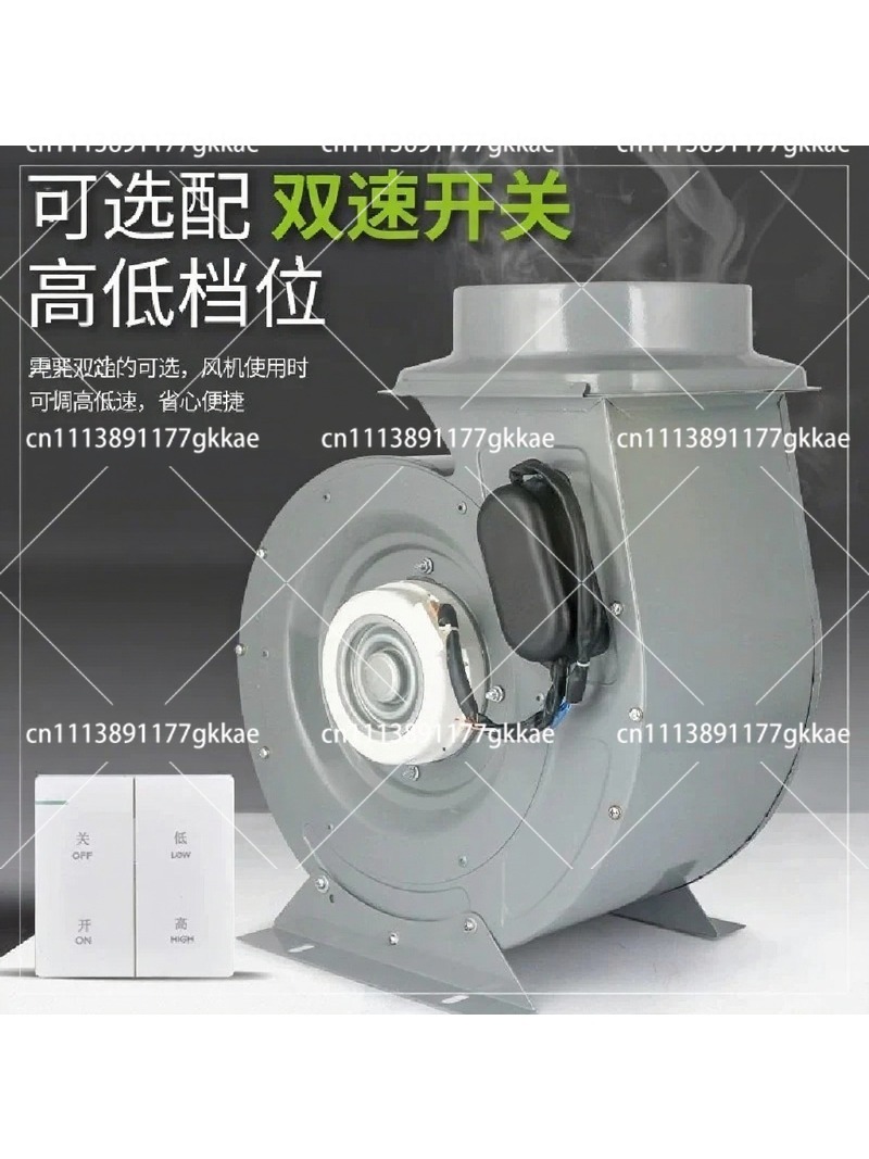 مروحة شفط تجارية 220 فولت قوية - مراجعة Commercial Kitchen Hood Exhaust Fans وسعره