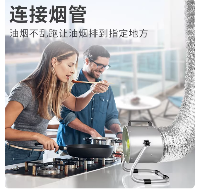 مروحة شفط محمولة للمطبخ بدون ت - مراجعة Commercial Kitchen Rental وسعره
