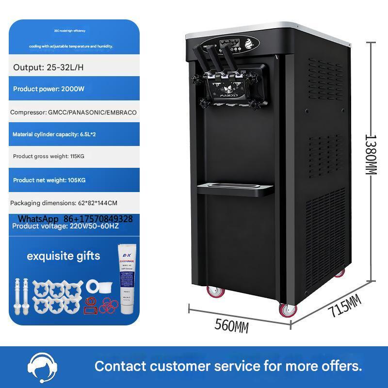 آلة صنع الآيس كريم الناعم التج - مراجعة Commercial Kitchen Ice Machine وسعره