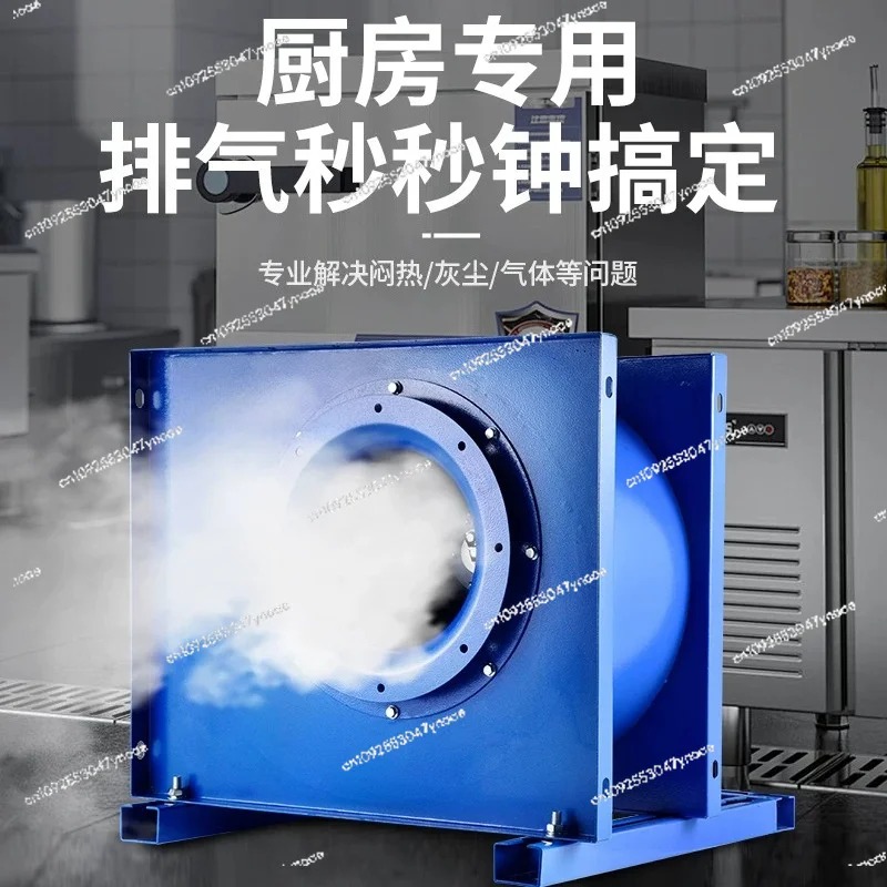 مروحة طرد مركزي للمطبخ، شفاط ه - مراجعة Commercial Kitchen Hood Exhaust Fans وسعره