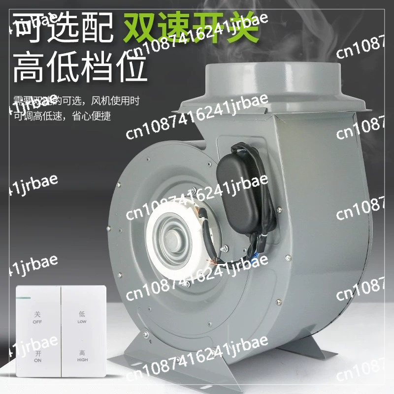 مروحة شفط تجارية قوية 220 فولت - مراجعة Commercial Kitchen Hood Exhaust Fans وسعره