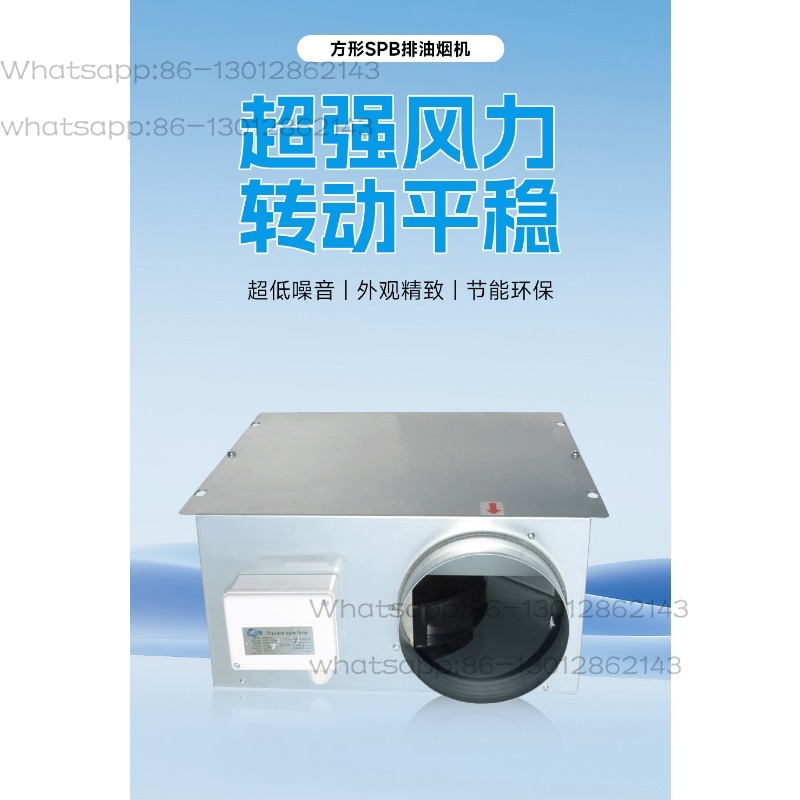 مروحة شفط صناعية قوية للمطابخ، - مراجعة Commercial Kitchen Hood Exhaust Fans وسعره