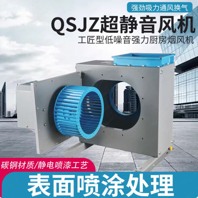 مروحة طرد مركزي صامتة للمطابخ  - مراجعة Commercial Kitchen Hood Exhaust Fans وسعره