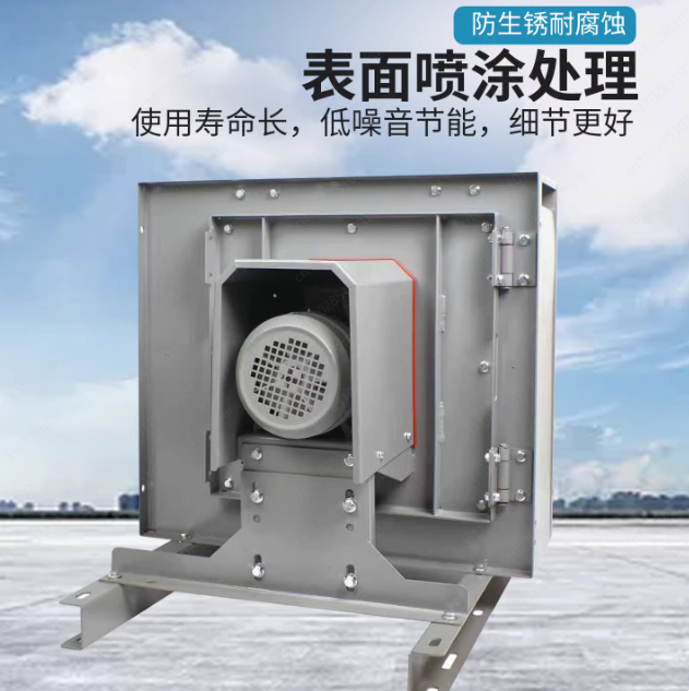 مروحة طرد مركزي صامتة للمطابخ  - مراجعة Commercial Kitchen Hood Exhaust Fans وسعره