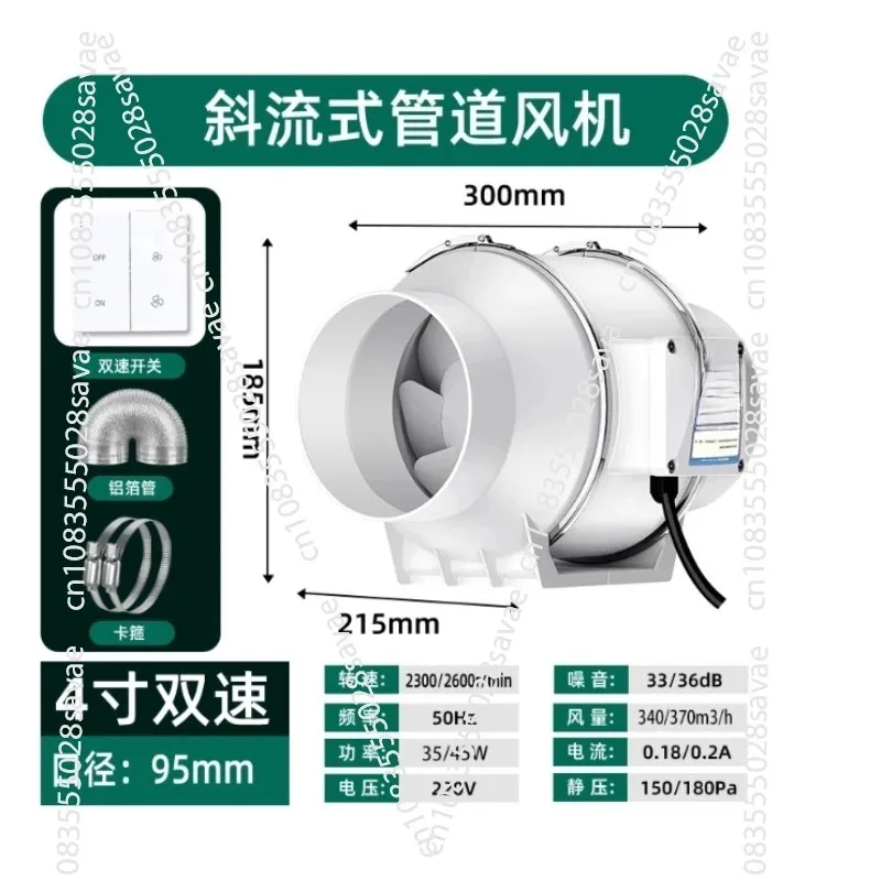 مروحة شفط عالية القدرة وهادئة  - مراجعة Commercial Kitchen Hood Exhaust Fans وسعره