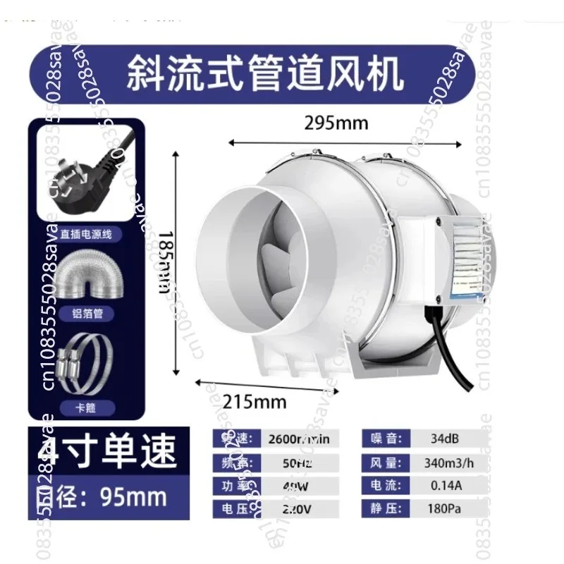 مروحة شفط عالية القدرة وهادئة  - مراجعة Commercial Kitchen Hood Exhaust Fans وسعره
