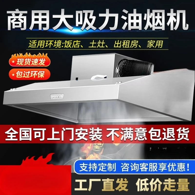 220 فولت شفاط المطبخ التجاري م - مراجعة Commercial Kitchen Hood Exhaust Fans وسعره