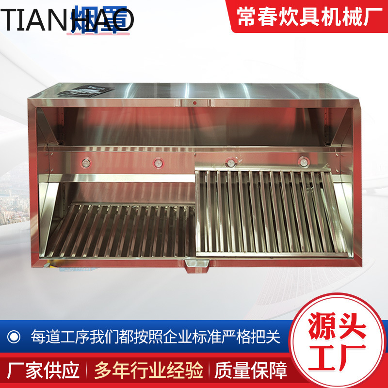 مروحة شفاط مطبخ تجارية شديدة ا - مراجعة Commercial Kitchen Hood Exhaust Fans وسعره